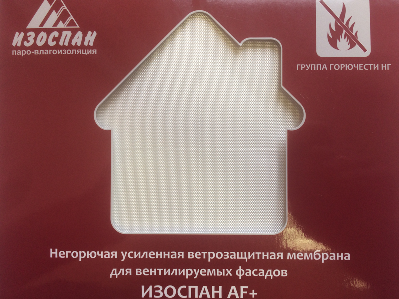 мембрана изоспан af. изоспан изоляция. мембрана изоспан af. мембрана изоспан af. гидроветроизоляция изоспан а.