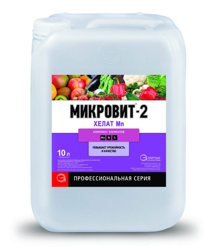 Удобрение Микровит -2 хелат марганца 10 л