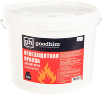 Краска огнезащитная для металла Goodhim F01, 13,5 кг