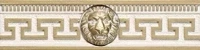 Бордюр Efes leone-1 6,3x25