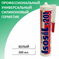 Герметик силиконовый универсальный ISOSIL S201, белый, 280 мл Isosil