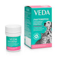 Лактоферон 20таб