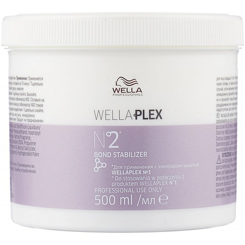 Сыворотка для волос Wella WellaPlex