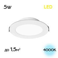 CLD5505N Галс Светильник Встраиваемый LED 5W*4000K