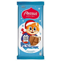 Шоколад молочный Россия - Щедрая душа! Чудастик с молочной начинкой со вкусом мороженого с какао-печеньем, 200 г, 3 шт Н