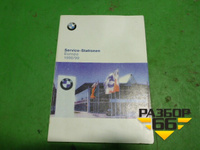 Книга по автомобилю (сервисная книжка) BMW 5-серия Е39 с 1995-2003г