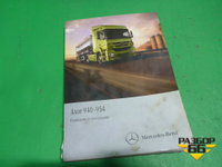 Книга по автомобилю (руководство по эксплуатации) Mercedes Benz TRUCK Axor 2 с 2004г