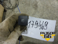 Кнопка открывания лючка бензобака (96664235XT) Citroen C4 с 2011г