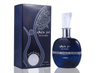 Женская парфюмерная вода Lattafa Perfumes Ser Hubbee 100 мл