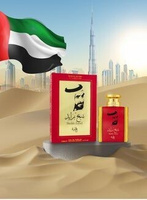 Мужская парфюмерная вода Sheikh Zayed Fakhama 100 мл