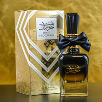 Женская парфюмерная вода Ard Al Zaafaran Bint Hooran 100 мл