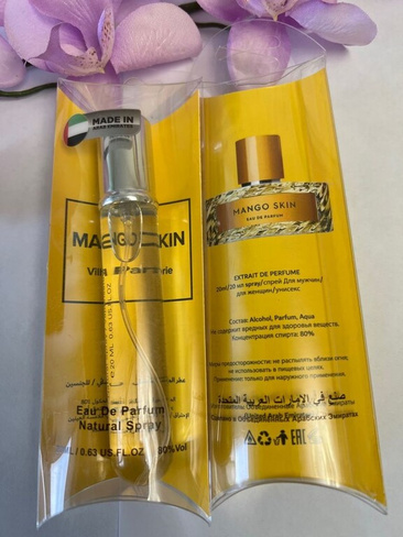 Женский парфюм Mango Skin 20 ml