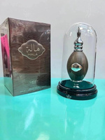 Мужской парфюм Lattafa Perfumes Hala, 100 мл