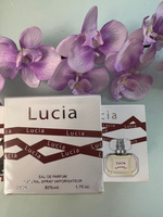 Женская парфюмерная вода Lucia 50 мл