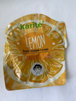 Маска для волос Karite + многоразовая шапочка Lemon (Лимон)