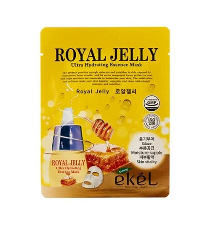 Набор из 3 масок EKEL + 2 маски в подарок для лица с экстрактом маточного молока Royal Jelly Ultra Hydrating Essence Mas