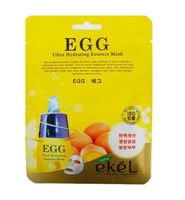 Набор из 3 масок EKEL + 2 маски в подарок для лица с экстрактом яичного желтка Egg Ultra Hydrating Essence Mask
