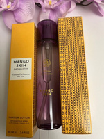 Женский парфюм VILHELM PARFUMERIE Mango Skin, 80 мл