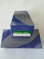 Цветные контактные линзы FreshLook GEMSTONE GREEN Бриллиантовый зеленый