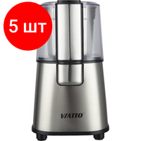 Комплект 5 штук, Кофемолка VIATTO VA-CG999 Viatto
