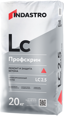 Антикоррозионный состав ИНДАСТРО Профскрин LC2.5 20 кг