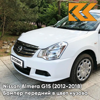 Бампер передний в цвет кузова Nissan Almera G15 (2012-2018) ZY2 - WHITE - Белый КУЗОВИК