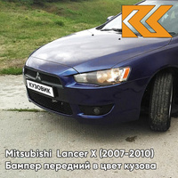 Бампер передний в цвет кузова Mitsubishi Lancer Х (2007-2010) T65 - THUNDER BLUE MICA - Тёмно-синий КУЗОВИК