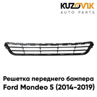 Решетка переднего бампера Ford Mondeo 5 (2014-2019) нижняя KUZOVIK