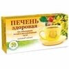 Чайный напиток "Печень здоровая", ф/п, 20шт, кор. (ИП Гордеев М.В.)