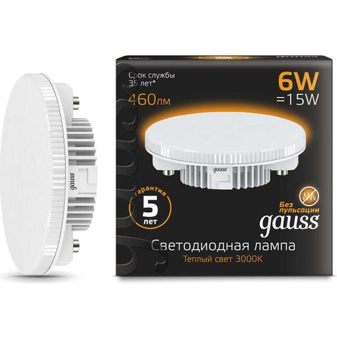 Лампа Gauss LED GX53 6W 2700K