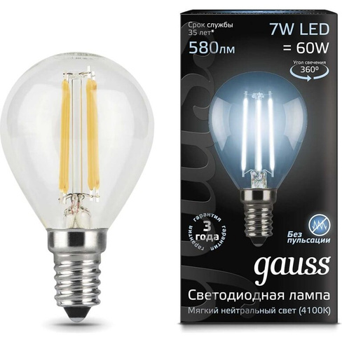 Лампа Gauss LED Filament Шар