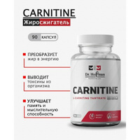 Л-Карнитин 850 мг Жиросжигатель для похудения и метаболизма / Carnitine 850 mg Dr. Hoffman / Доктор Хоффман / 90 капсул