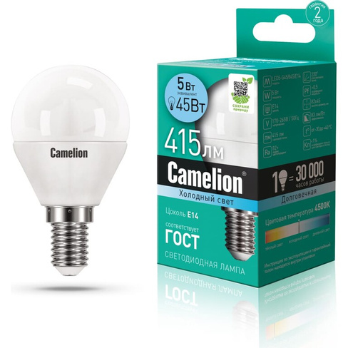 Светодиодная лампа Camelion LED5-G45/845/E14