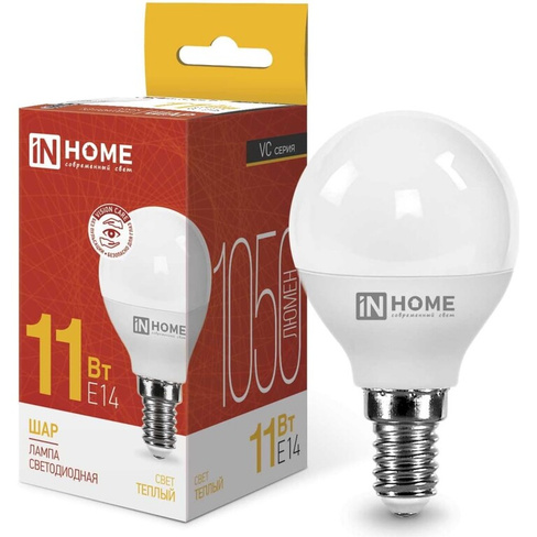 Светодиодная лампа IN HOME LED-ШАР-VC