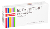 Бетагистин таблетки 24мг 20шт Рафарма АО