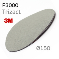 Круг шлифовальный 3M Trizact Р3000 (150мм; поролон; липучка) на вспененной подложке, 50414