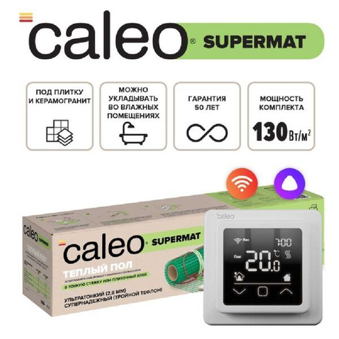 Теплый пол CALEO SUPERMAT в комплекте с терморегулятором С927 Wi-Fi 7 м2 130 Вт/м2