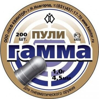 Пуля пневматическая "Гамма" 4,5 мм. 1,0 гр. (100 шт.) Квинтор