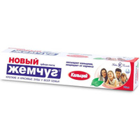 Паста зубная кальций Новый жемчуг 75мл ОАО Невская косметика