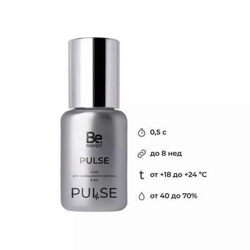 Be Perfect "Pulse" 10 мл Клей для наращивания ресниц